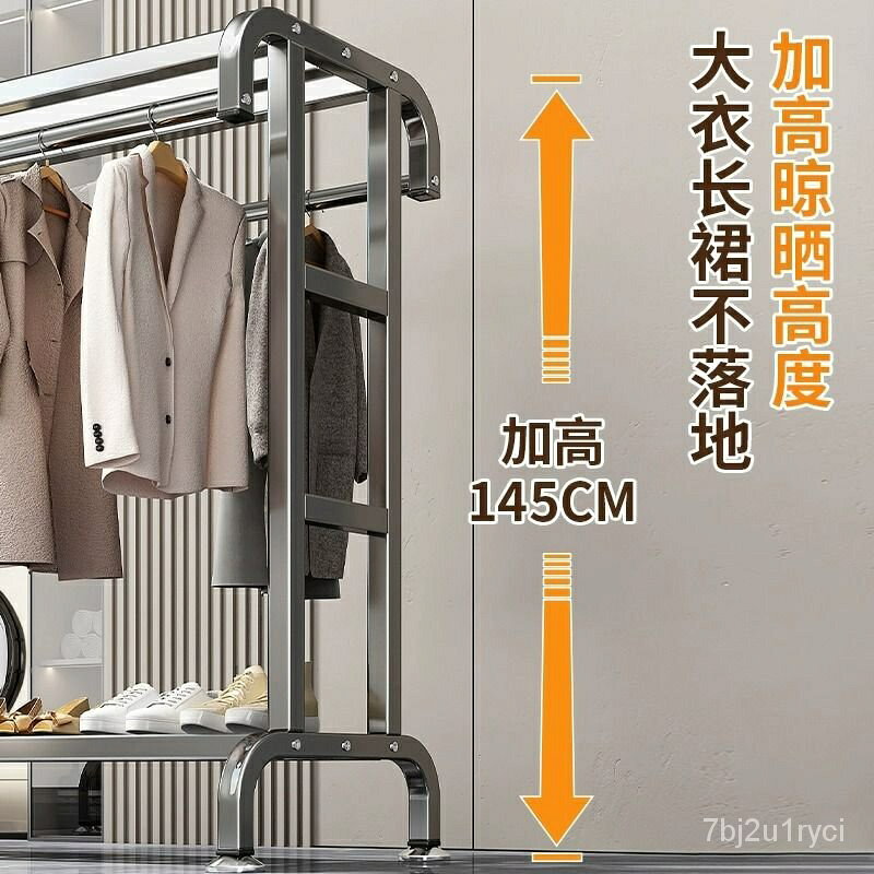 免運 公司貨 開發票 晾衣架 落地式加粗臥室晾衣服架 室內外晾曬架 陽臺傢用曬被子架 掛衣架  曬衣架 衣撐 衣架子 掛衣架 弔衣架 曬架特惠/快速出貨 Q093 5