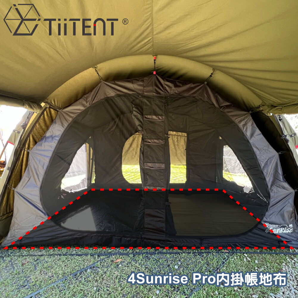 【TiiTENT】4SunRise pro內掛帳地布 TSRF4INSP/露營/專用地布/寢室帳篷/家庭帳/帳棚