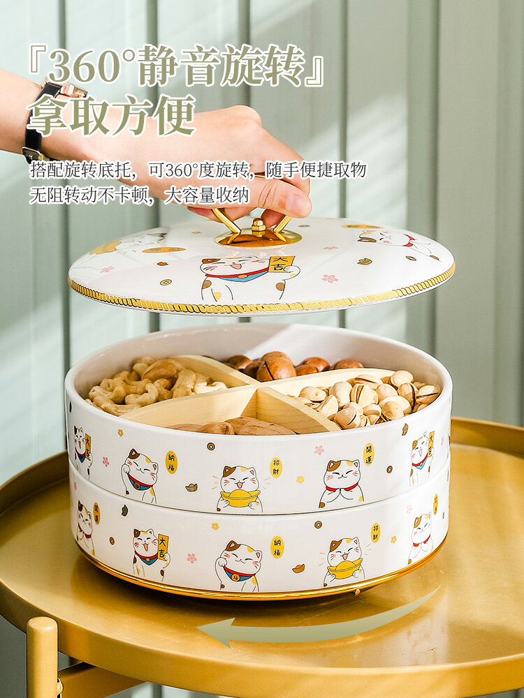 陶瓷干果盤分格雙層帶蓋北歐家用零食收納盒客廳茶幾瓜子零食果盤 1