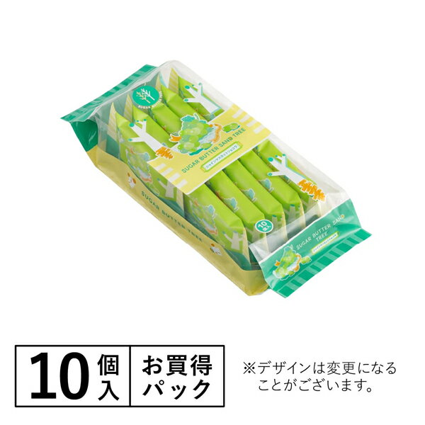 [$699免運] 【預購】日本砂糖奶油樹 麝香葡萄 奶油千層酥sugar butter tree 夾心餅乾禮盒 史努比草莓 ☆艾莉莎ELS☆ 0