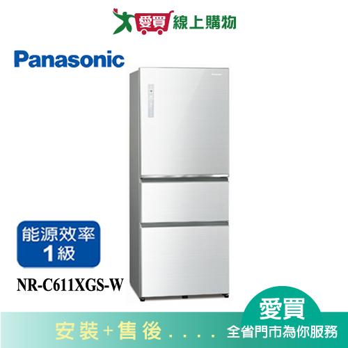 Panasonic國際610L無邊框玻璃三門變頻電冰箱NR-C611XGS-W(預購)_含配送+安裝【愛買】