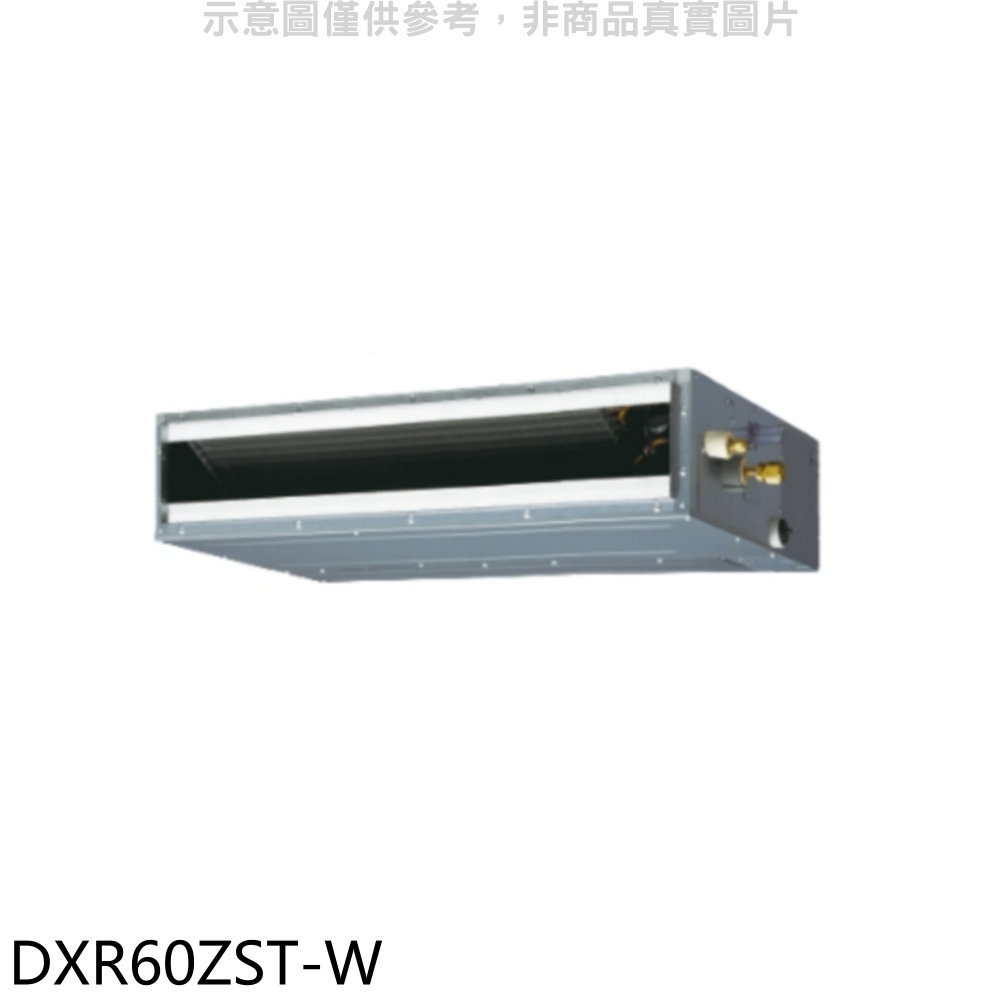 APP下單4%點數★三菱重工【DXR60ZST-W】變頻冷暖吊隱式分離式冷氣內機(無安裝)