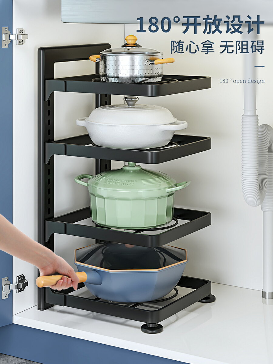 佳幫手廚房置物架家用多層鍋具收納架水槽櫥柜內柜子分層放鍋架P