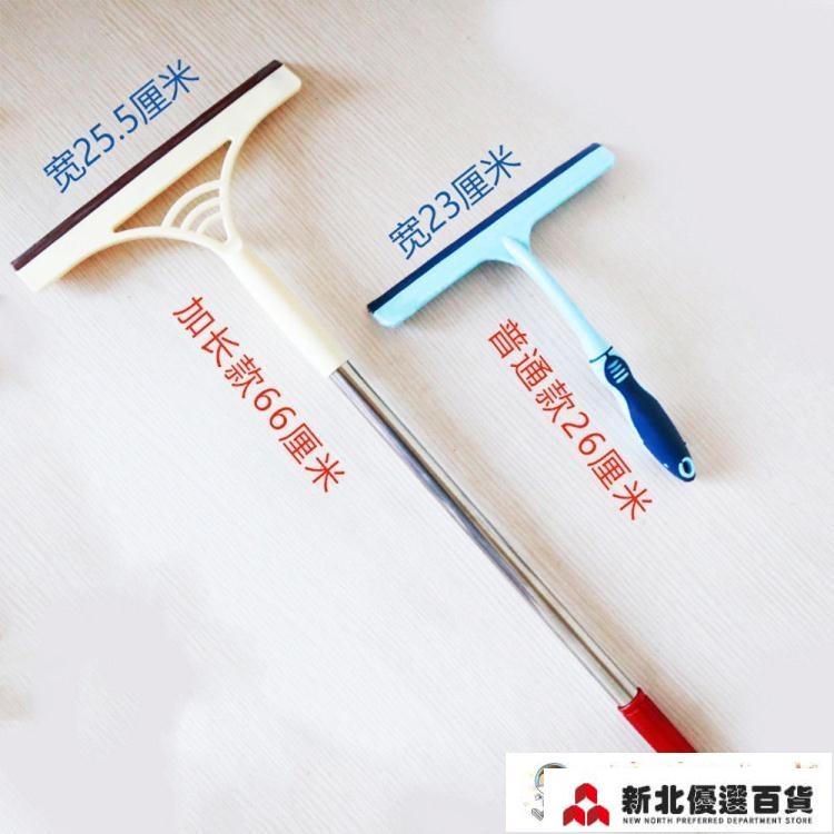 擦窗器家用擦玻璃神器搽窗戶刮子玻璃刮水器刮地玻璃窗戶清潔工具刮板刀 雙11全館免運