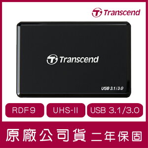 【超取免運】Transcend 創見 USB3.1/3.0 多功能讀卡機 RDF9 原廠公司貨 讀卡機 USB 3.0 3.1 F9