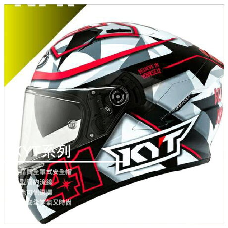 極品安全帽專賣店 Kyt系列全罩式安全帽 渼物市集 Rakuten樂天市場