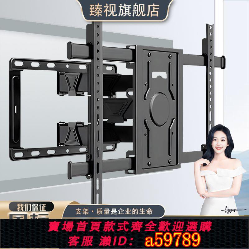 【臺灣公司 可打統編】【店鋪熱銷】小米伸縮電視掛架可旋轉調角度85寸電視掛架加厚多功能支架原裝