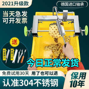 削菠蘿的機器刀全自動削皮工具水果店專用切鳳梨削菠蘿皮神器商用