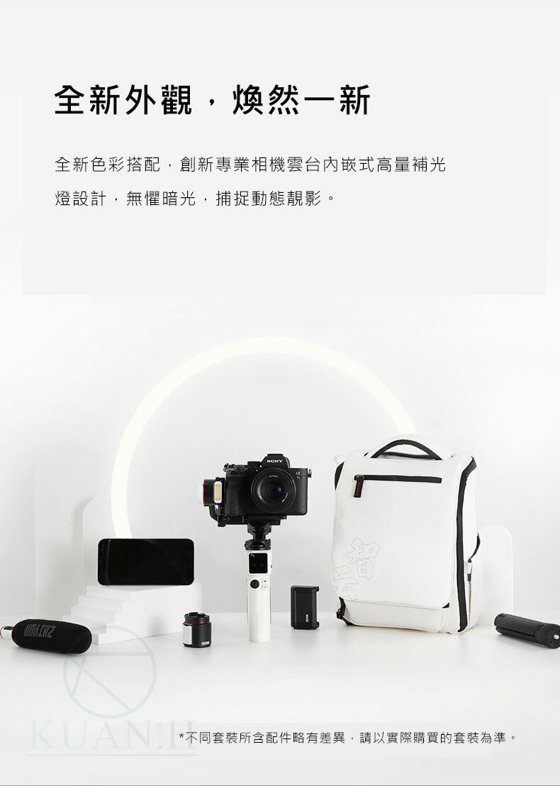 【台灣現貨】 智雲 Crane M3 combo 雲鶴 手持穩定器 三軸穩定器 相機穩定器 單眼穩定器 smooth｜領券最高折$220 3