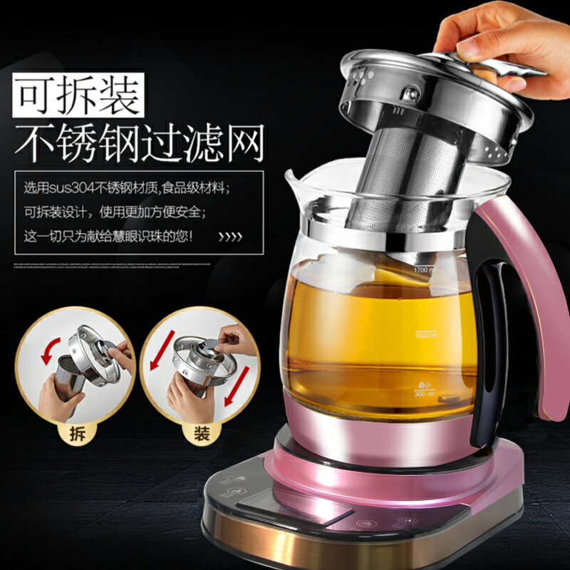 正品出口110v伏養生壺美國日本臺灣小家電多功能電煮鍋電熱水燒水