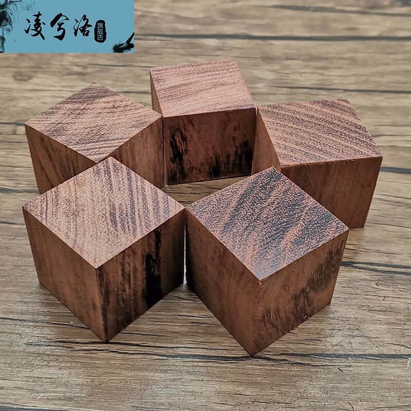 巴西花梨木小料diy邊角料擺件料小方塊木雕材料非洲木頭雕刻木頭