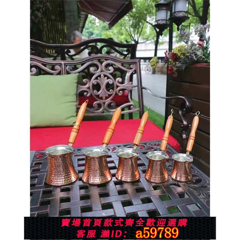逸選生活 【台灣公司 可打統編】土耳其咖啡壺具手工紫銅明火煮罐防熱加厚掛耳手沖壺木柄防燙