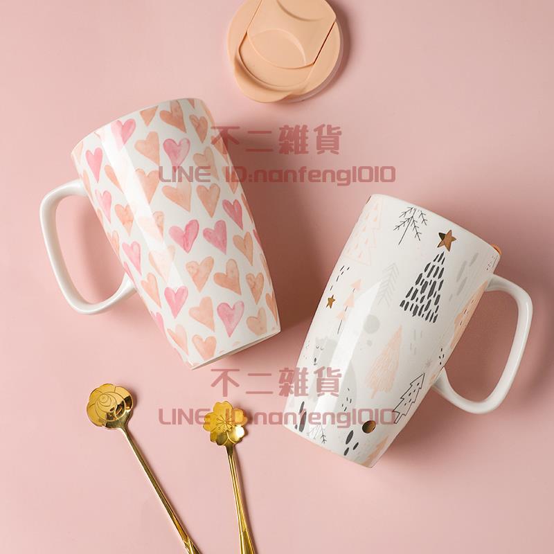 量馬克杯帶蓋創意陶瓷杯子女生夏季家用喝水杯情侶咖啡杯【不二雜貨】