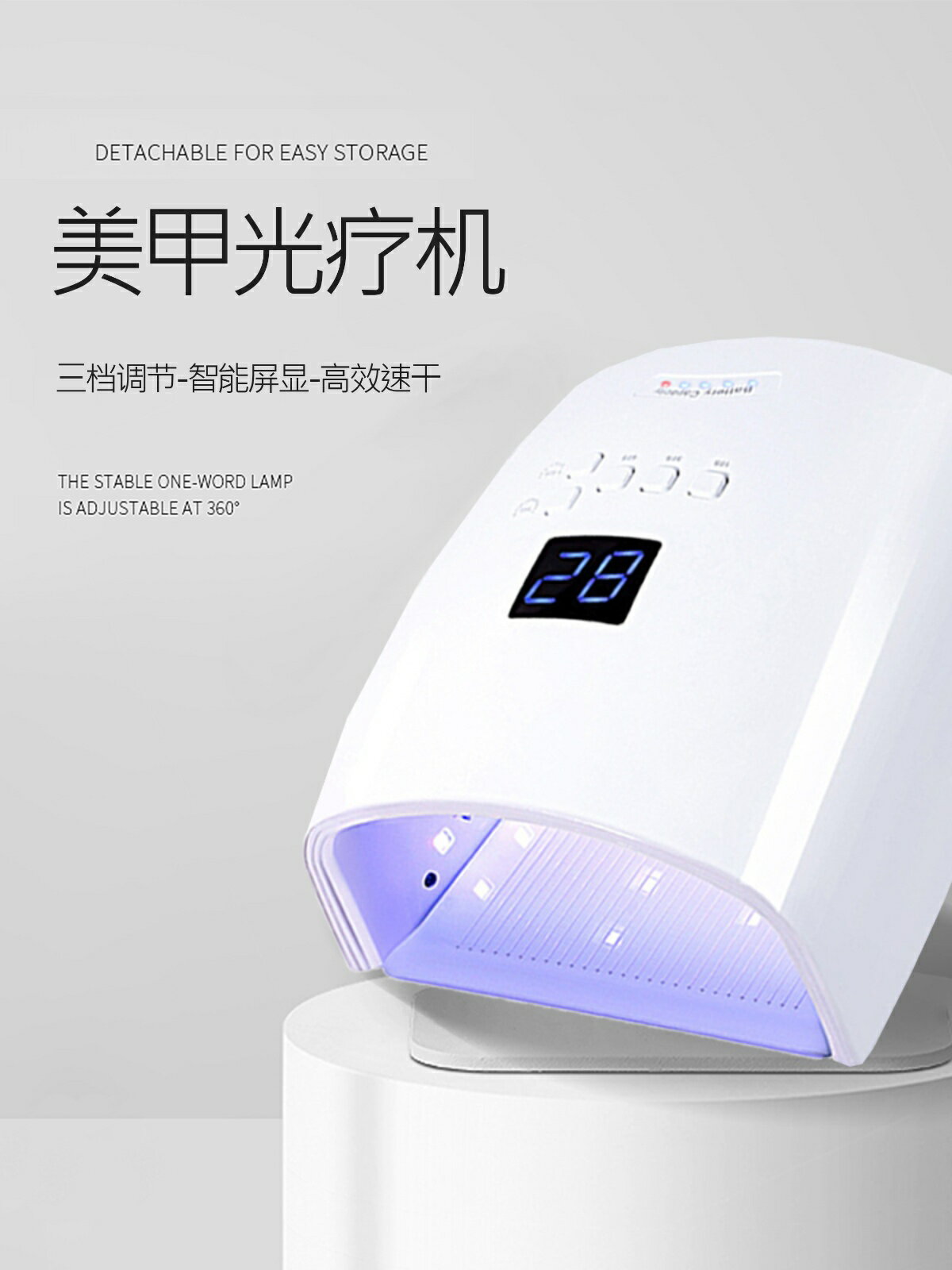 S10美甲燈充電式66W光照燈無線LED速幹烤燈指甲膠烘乾機擺攤神器