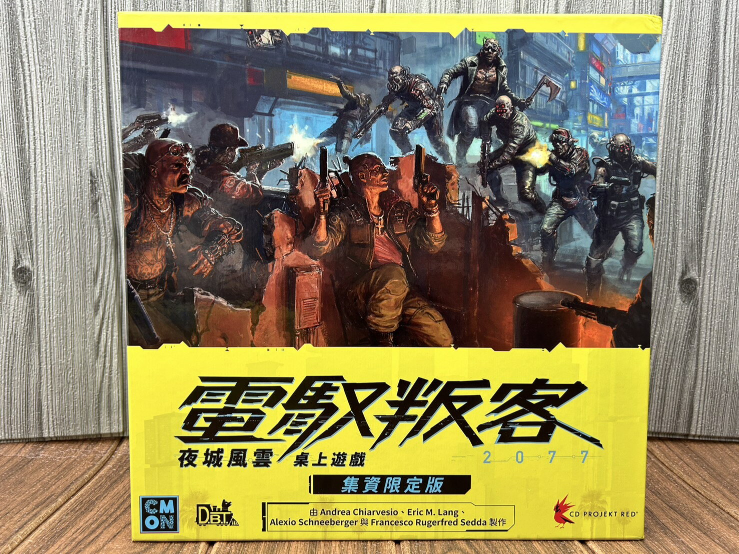 【桌遊侍】電馭叛客2077 夜城風雲 邊緣行者套組《免運.再送充足牌套》正版實體店面快速出貨 區域控制.劇情.黑幫.策略