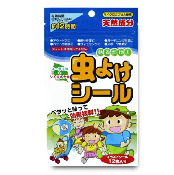人生製藥 草本防蚊貼片 (12片/盒) 日本原裝進口