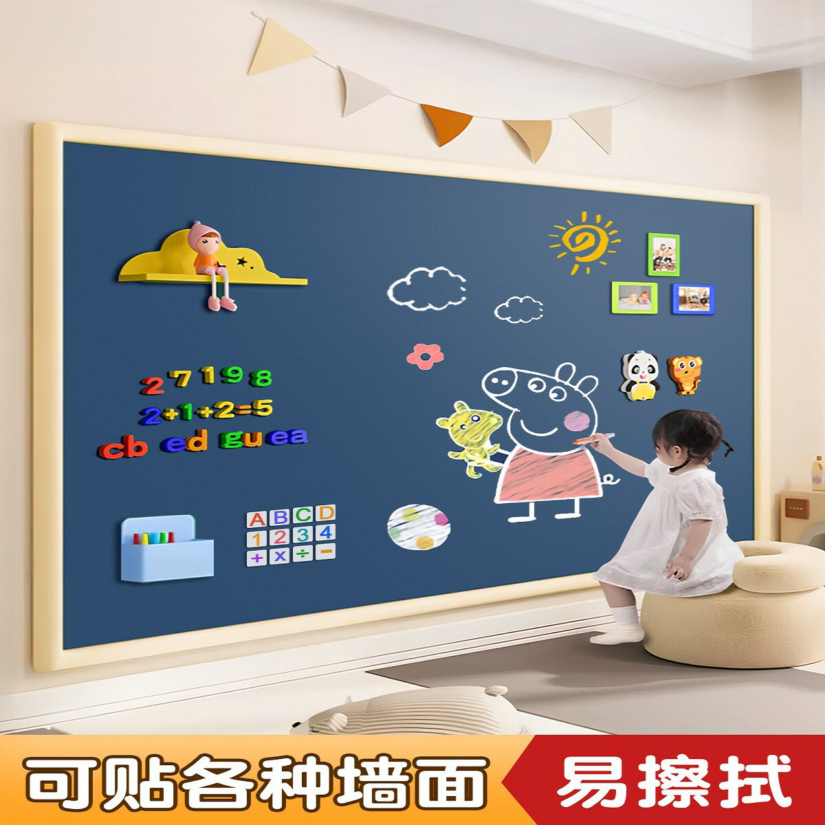 磁性黑板貼紙家用教學兒童黑板紙磁吸黑板牆可移除畫板創意塗鴉板