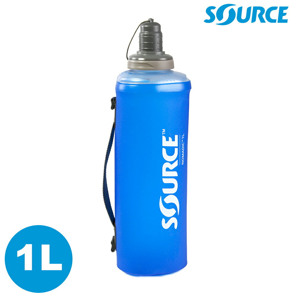 SOURCE NOMADIC 軟式輕量水瓶 2070700101 1L / 城市綠洲 (收納、便攜、水瓶、露營、旅遊)