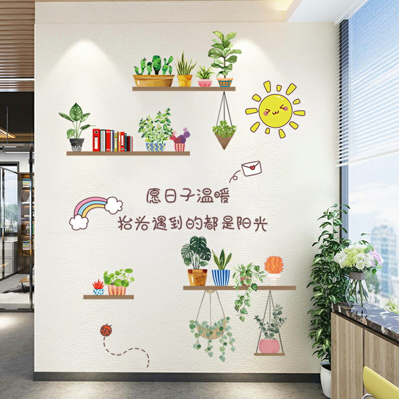 優購生活~3d立體墻貼墻面墻上裝飾簡約現代墻壁貼畫臥室墻紙自粘客廳背景墻墻紙 玻璃貼 桌布 壁貼 玻璃靜電貼 窗戶貼防窺