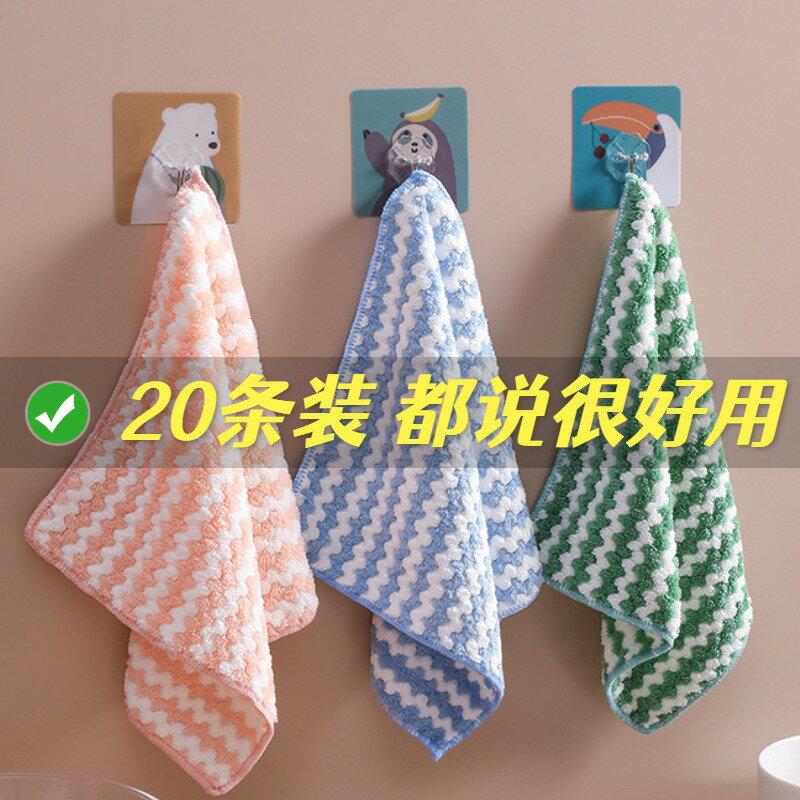 抹布吸水廚房清潔布家用百潔布洗碗布洗碗巾不掉毛專用擦桌布