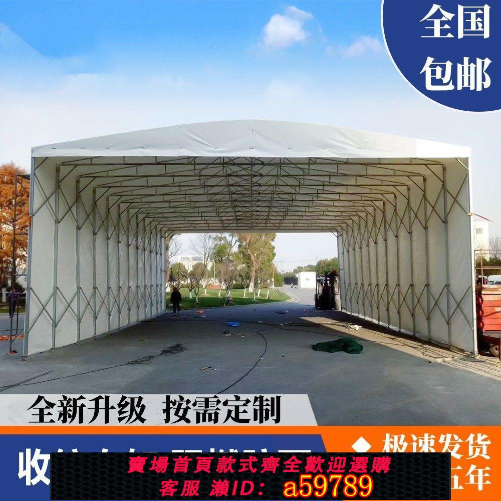 【臺灣公司 可打統編】加厚夜市推拉篷伸縮式大型電動推拉雨棚全自動移動推拉棚廠房定製