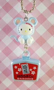 【震撼精品百貨】Hello Kitty 凱蒂貓 KITTY限量鑰匙圈-開運系列-鼠 震撼日式精品百貨