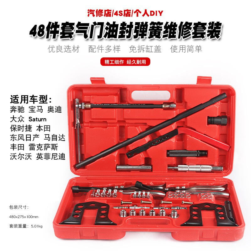 【汽車工具】免拆式凡爾鉗免拆缸蓋更換氣門油封拆裝專用鉗子工具 五金工具 扳手 汽車維修工具箱 0