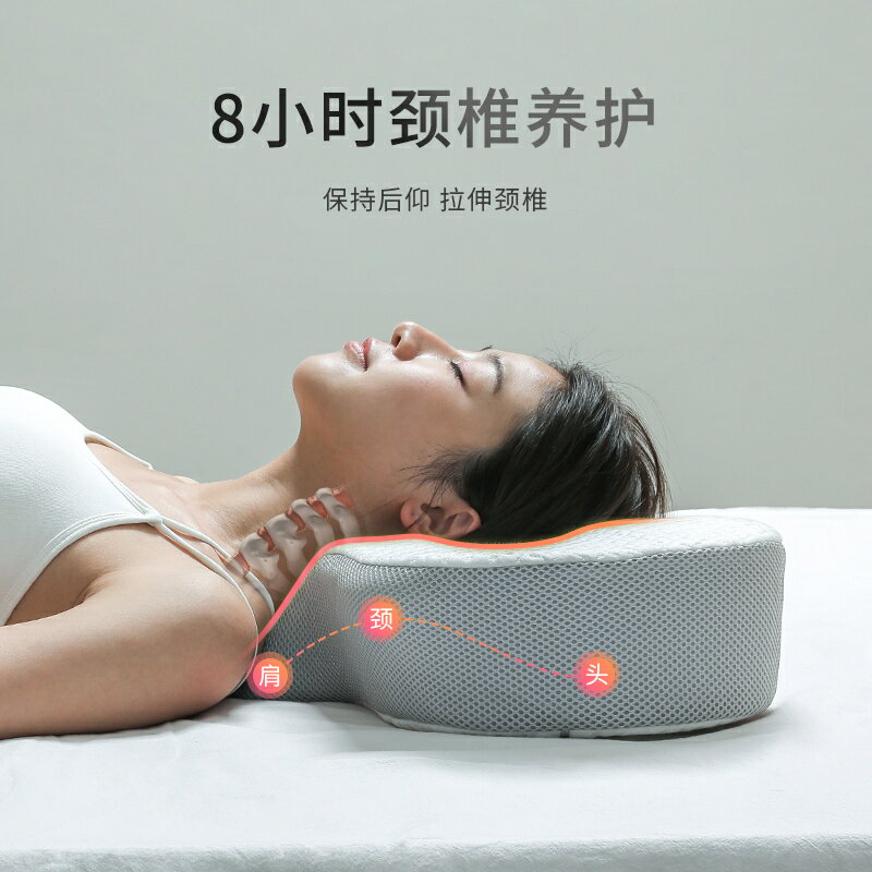 3D護枕家用枕頭助睡眠睡覺專用單人記憶棉枕 升級款太空記憶棉＋天然竹炭護頸枕