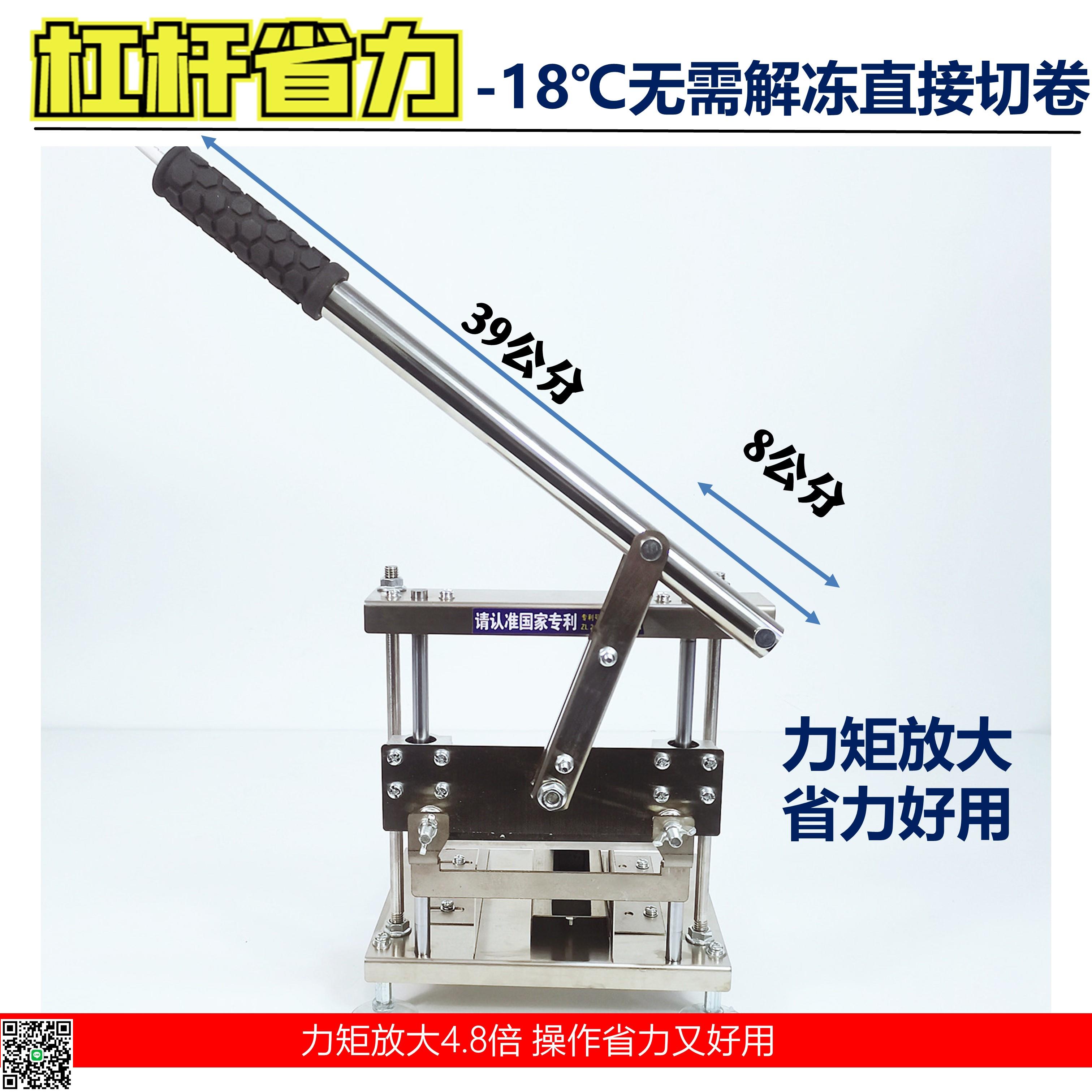 切肉卷機涮羊肉卷肥牛切片機家用手動切凍肉機切肉片神器槓桿省力
