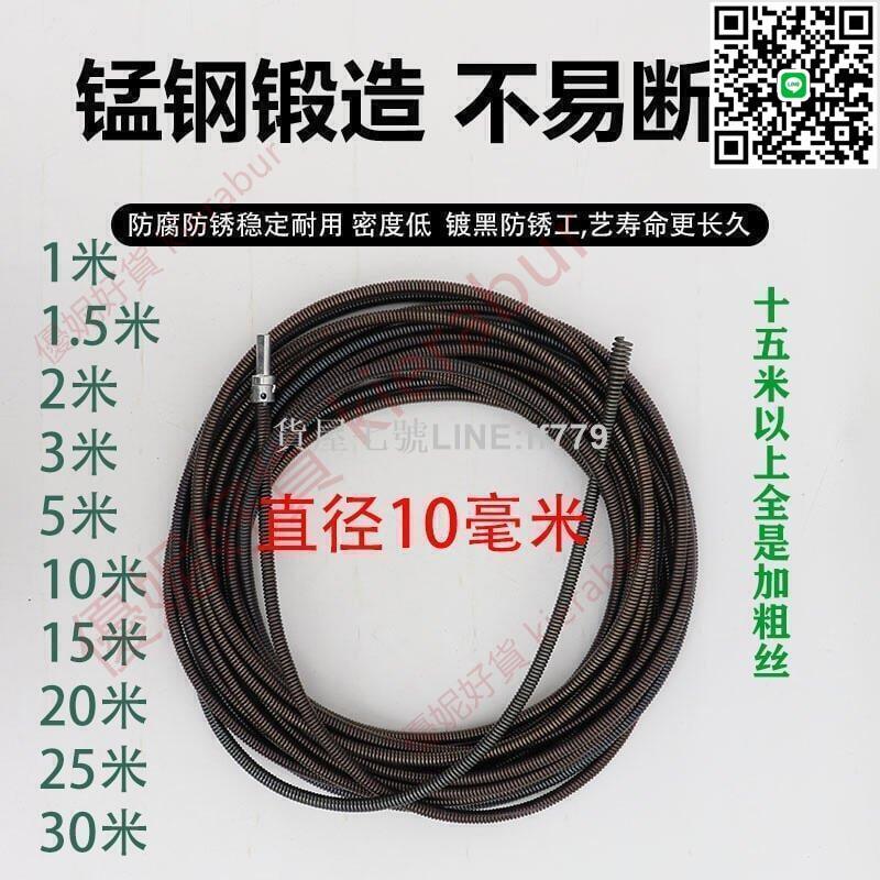 【貨屋七號】8折下殺·免運水管疏通器 水管疏通 通管器 通水管疏桶器 管道疏通手電鑽 疏通器 廁所地漏工具15米