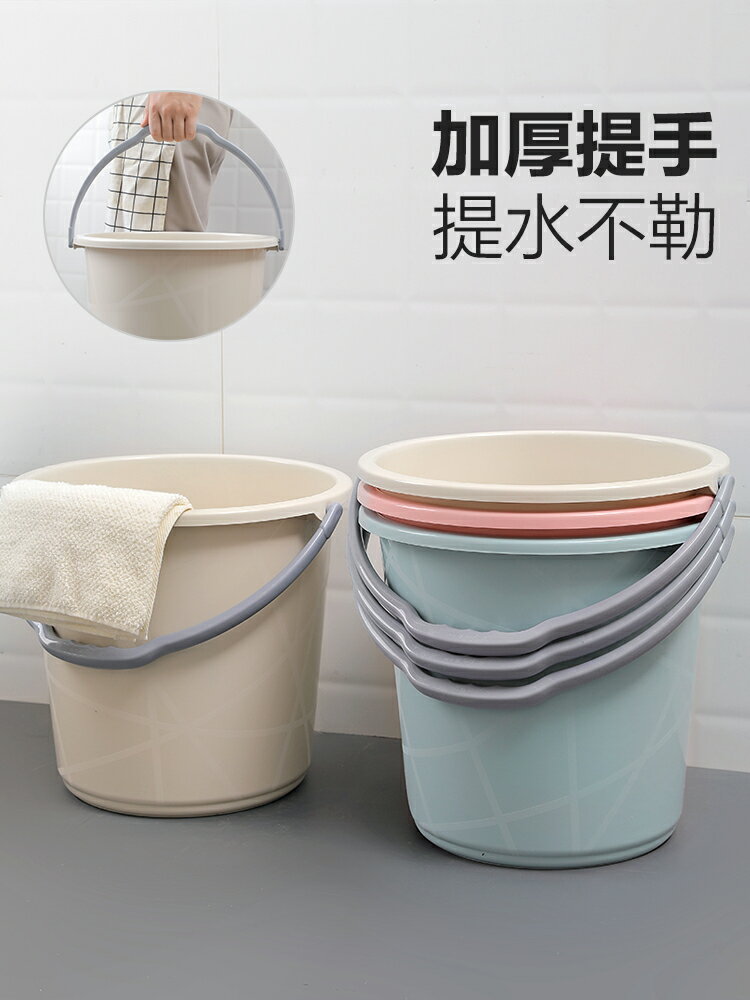 【滿299出貨】加厚大號手提塑膠水桶 家用塑膠小圓桶儲水學生宿舍用洗澡洗衣桶
