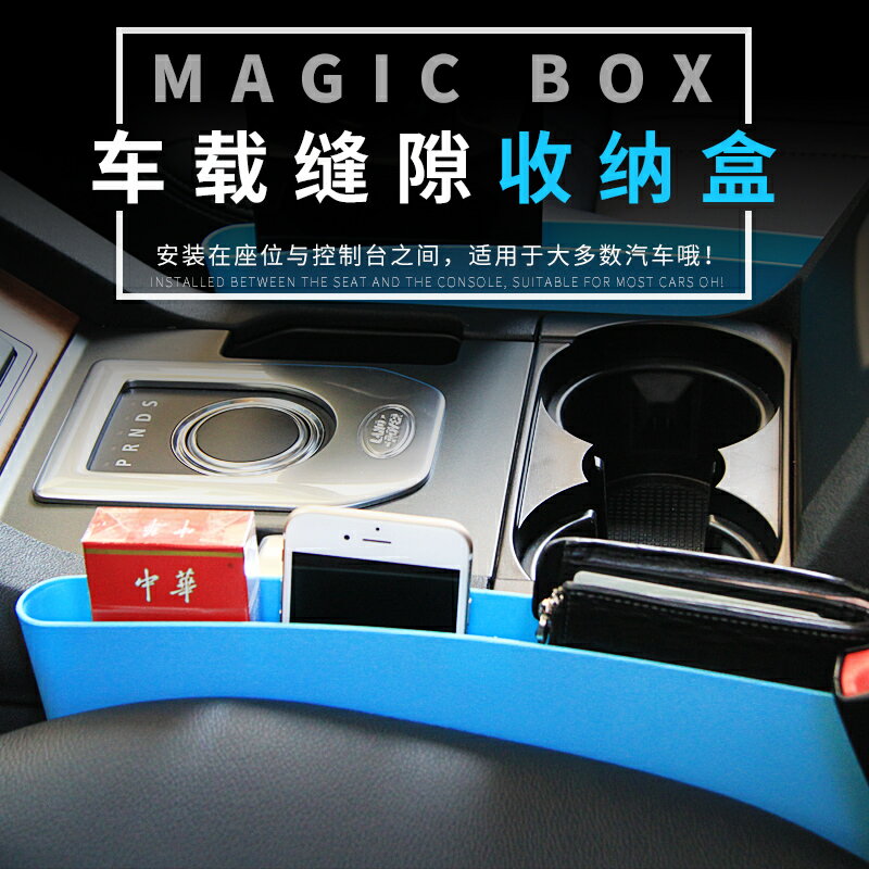 汽車收納盒箱袋座椅夾縫儲物多功能車內置車載垃圾桶汽車用品超市