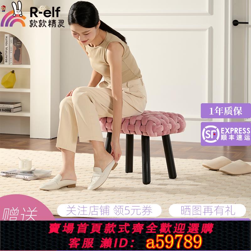 【臺灣公司 可打統編】換鞋凳實木家用門口穿鞋凳入戶玄關鞋架板凳化妝凳梳妝臺化妝椅子