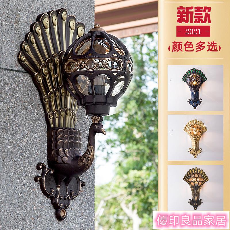 免運 可開發票 壁燈 墻壁燈 陽台戶外燈 防水壁燈 戶外走廊燈 庭院燈 外墻燈歐式孔雀戶外壁燈別墅庭園大門陽臺走廊過道墻復古壁燈