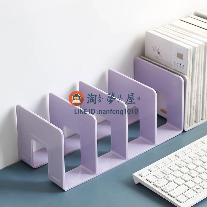 北歐莫蘭迪亞克力書立書架分隔創意桌面收納【淘夢屋】