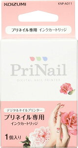 日本公司貨 KOIZUMI 小泉成器 PriNail KNP-A011 指甲彩印機彩繪機專用 墨水匣 適用KNP-N800 禮物 日本必買代購