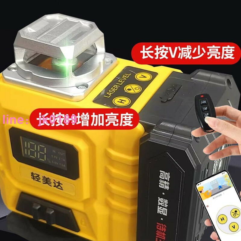 【店家優選】16紅外線12線鐳射尺高精度綠光平水儀器