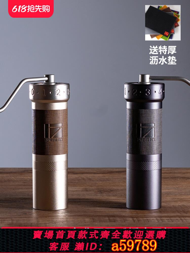 【臺灣公司 可打統編】1Zpresso ZP6 手搖磨豆機專業手衝咖啡手磨便攜手動咖啡豆研磨器