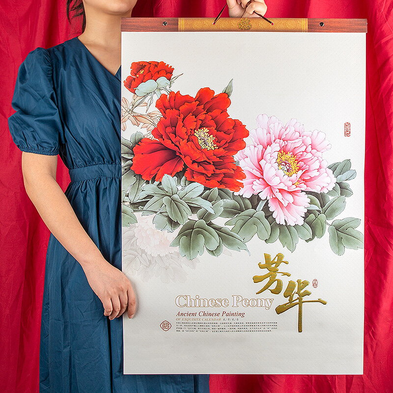 新年掛歷 2021年掛歷中國風創意大號水墨山水國畫日歷牛年月歷禮品定製記事手撕歷掛墻年歷廣告印刷訂做logo【MJ5517】