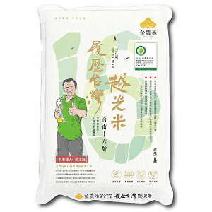 稻米達人 履歷一等 台灣越光米(1.5kg) [大買家]