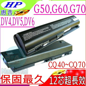 HP EV06 電池(12芯超長效)-惠普 DV4，DV4T，DV5，DV5Z，DV5T，DV6，G50，G60，G70，G71，HDX16T，G60T，EV12，DV4Z，DV4T-1000，DV4Z-1000，DV4T-1100，DV4Z-1100，DV4-1020，DV4-1028，DV4-1120，DV4-1123，DV4-1125NR，DV4-1144，DV4-1220，DV4-1227，DV4-1228，DV4-1280，DV4-1281，DV4T-1300，DV4-1300