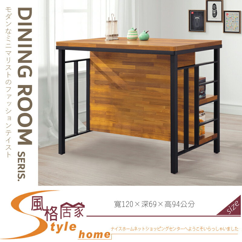 《風格居家Style》工業風集層材4尺中島桌/餐桌/吧檯桌 432-11-LL