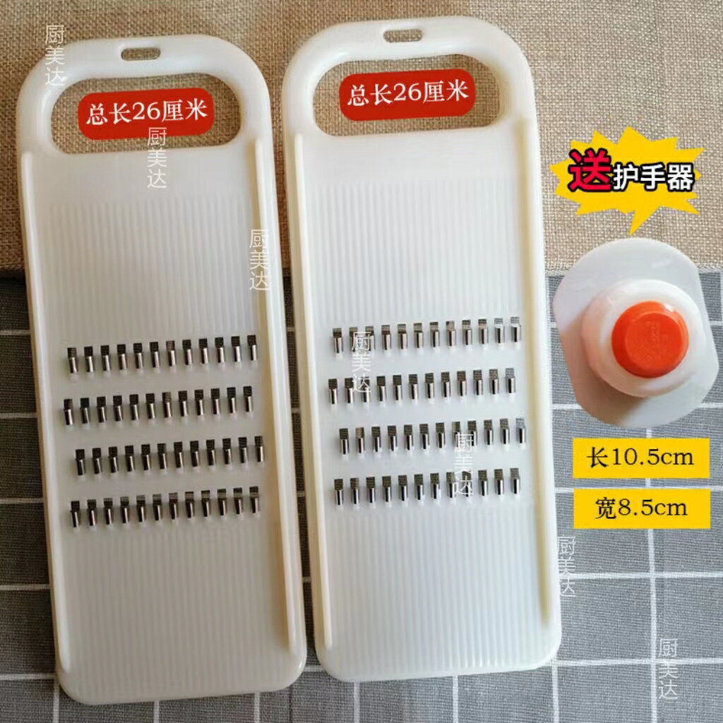 【可打統編 超低價】鳳馳牌家用擦絲器土豆絲切絲器黃瓜絲刨絲器西葫蘆切菜器洋芋擦子 0