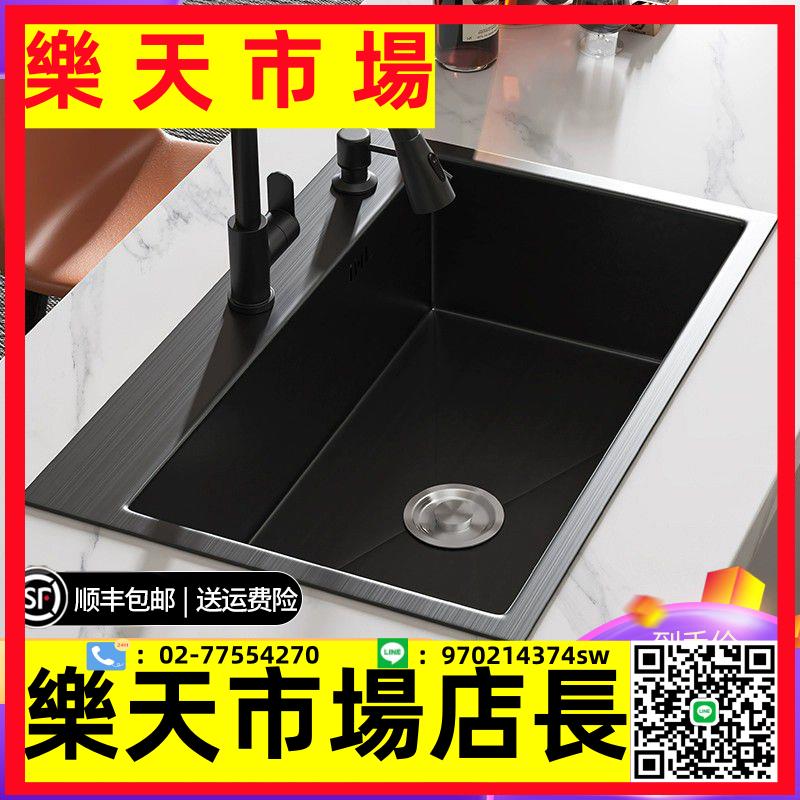 不鏽鋼水槽廚房洗菜盆304不銹鋼水槽大單槽黑色納米洗碗槽家用洗菜池