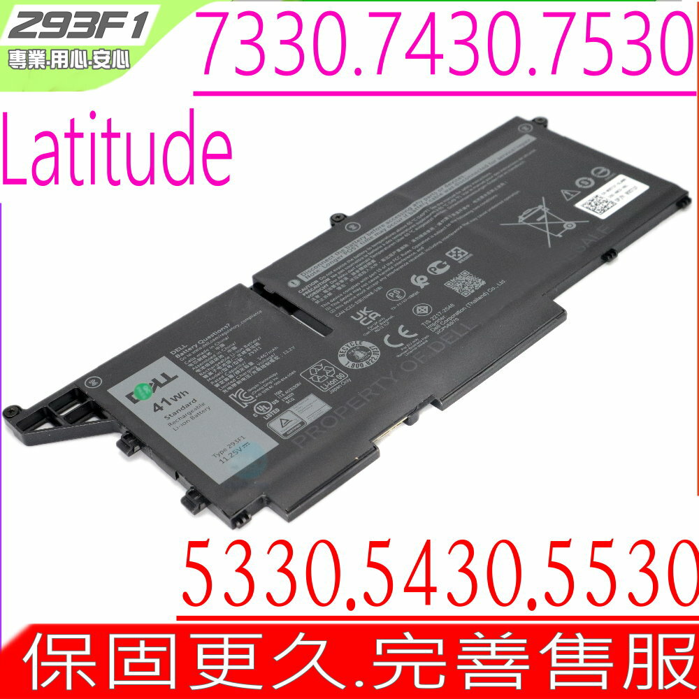 DELL 293F1 電池 戴爾 Latitude 5330 5430 5530 7330 7530 7430 2-in-1 P136G P136G002 M69D0 07KRV FK0VR