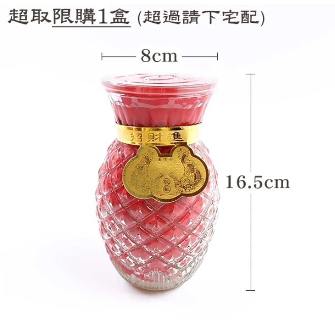 【酥油燈】八國 旺來燭 鳳梨燭 1號 2號 3號 純天然 無毒 植物油 燈供 敬神禮佛 5