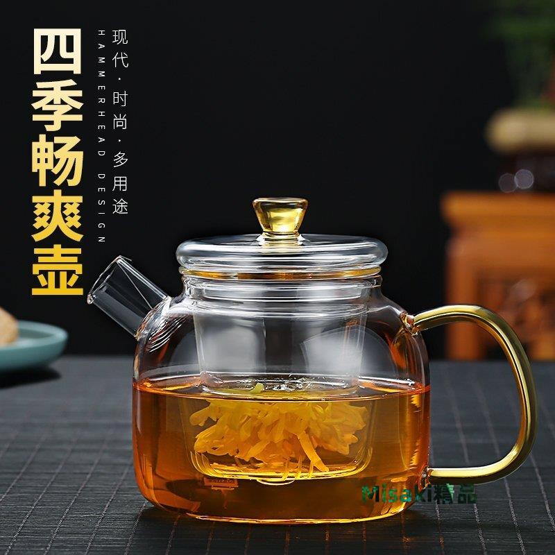 【熱賣精選】加厚玻璃茶水分離泡茶壺過濾煮茶家用耐熱花茶壺茶杯功夫茶具套裝-Misaki精品