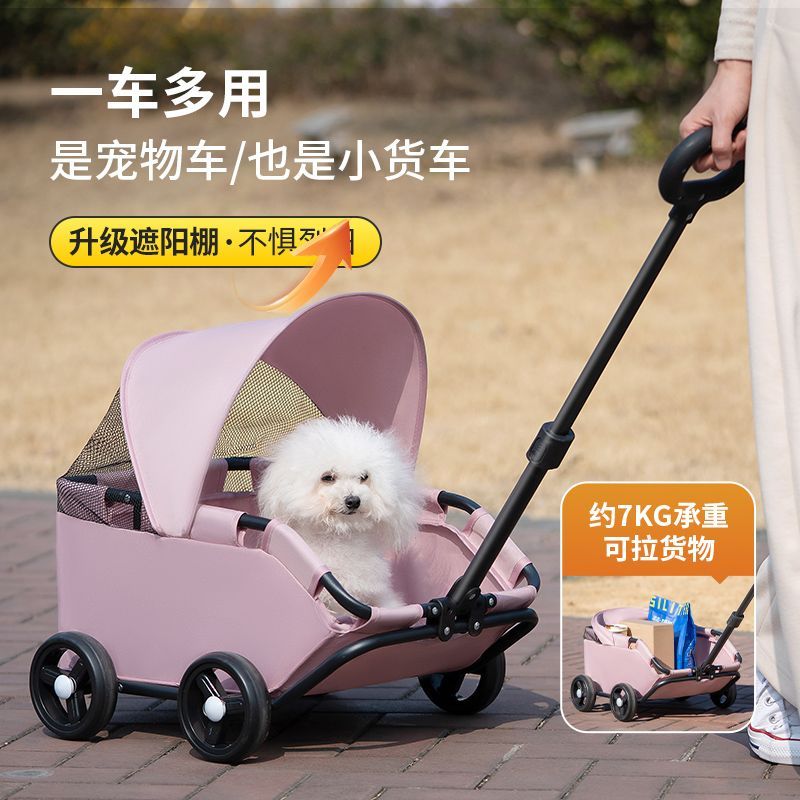 小型犬寵物推車貓咪泰迪狗狗輕便疊外出手推車溜貓遛狗外出小車