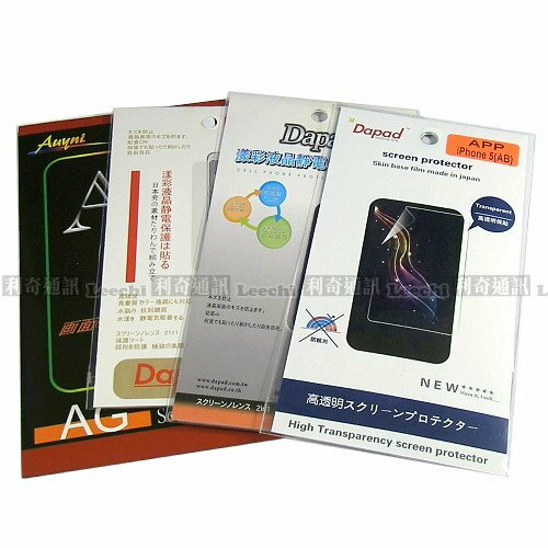 防指紋霧面螢幕保護貼 (手機用) ASUS PadFone E T008