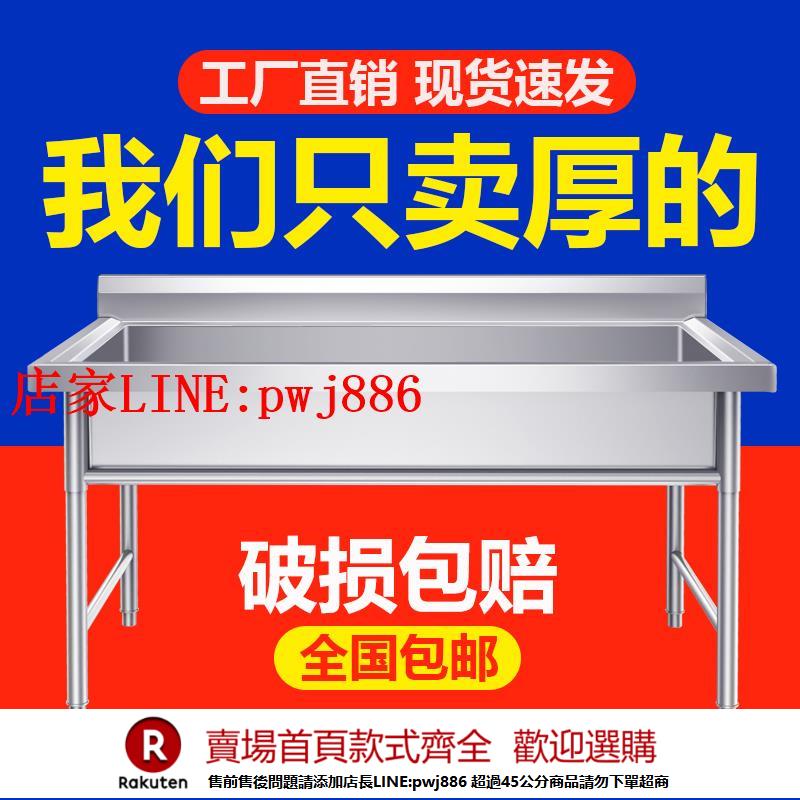 【優惠多 超低價】商用201不銹鋼水槽洗菜盆洗手盆水池學校廚房不銹鋼單槽洗碗池304